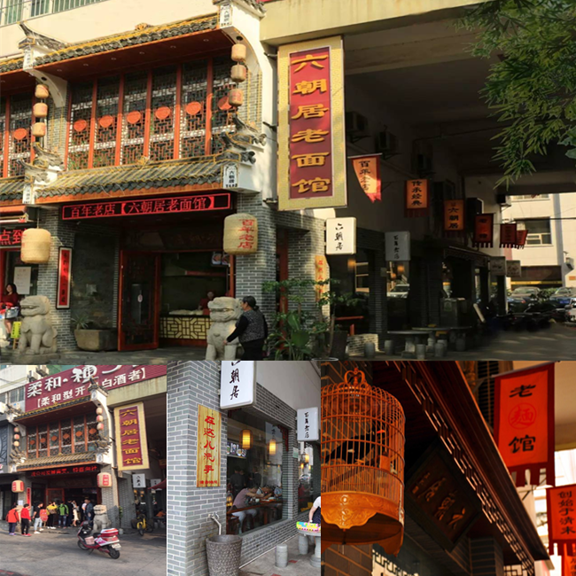 面馆环境组图2.png